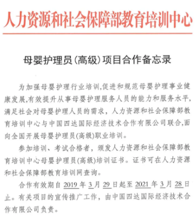 圖片 16.png