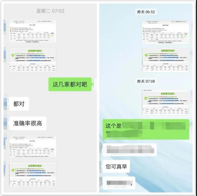 微信圖片_20210916161741.jpg