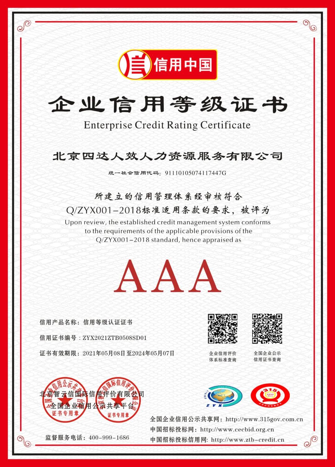 微信圖片_20210916095719.jpg