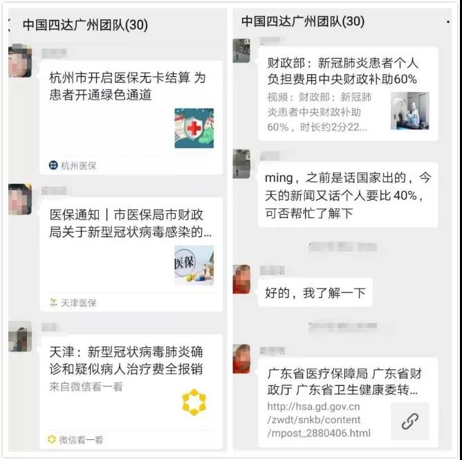 微信圖片_20210916162452.jpg