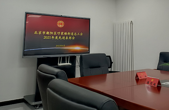 工會.jpg