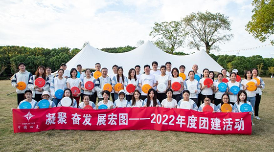 公司官網-新聞中心banner.jpg