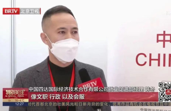 公司新聞內圖尺寸.jpg