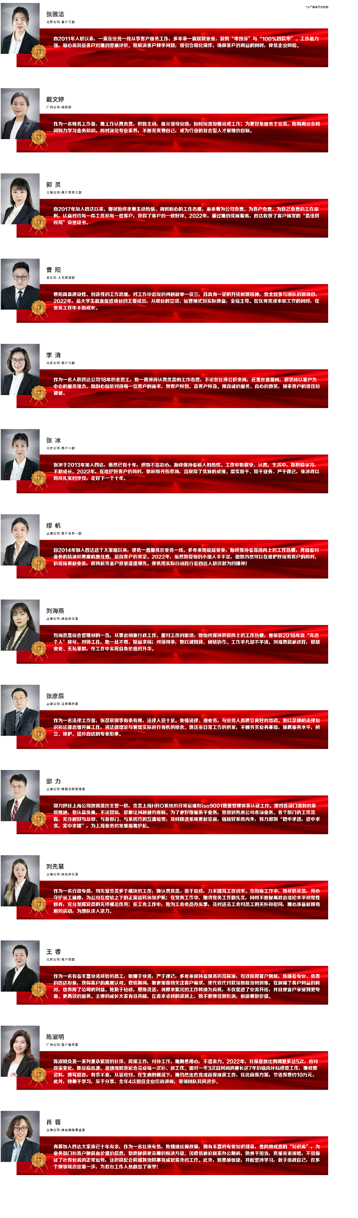 網站先進個人_畫板 1.jpg