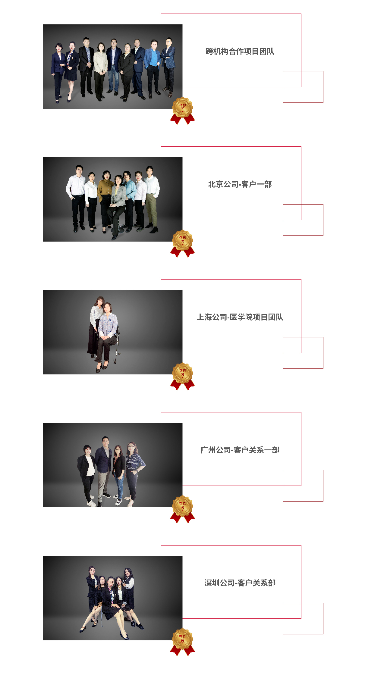 1先進團隊_畫板 1.jpg