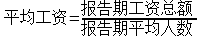 http://tjj.shaanxi.gov.cn/tjsj/tjxx/qs/202306/W020230602641239274507_ORIGIN.gif